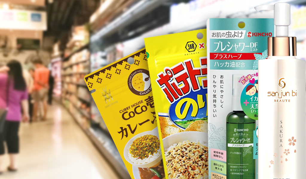 Wholesale of Japanese Goods